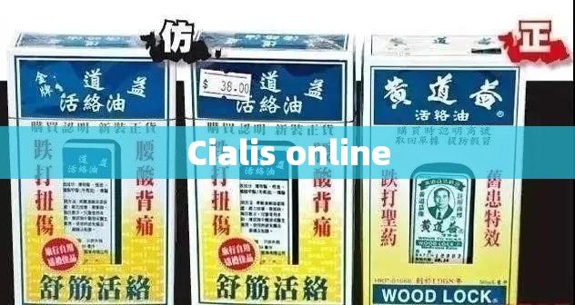 Cialis online