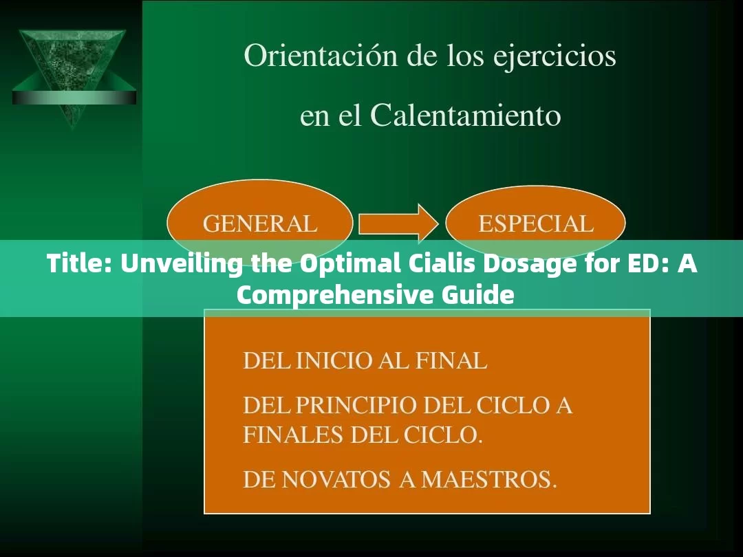 Title: Unveiling the Optimal Cialis Dosage for ED: A Comprehensive Guide