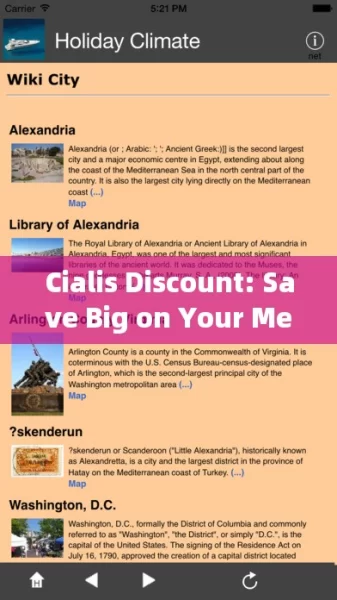 Cialis Discount: Save Big on Your Medication!