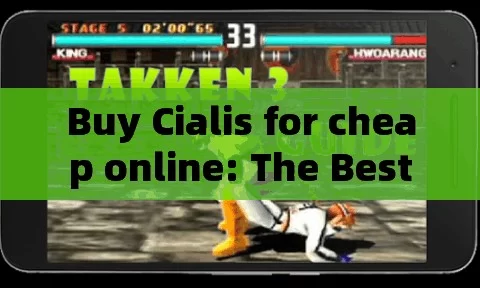 Buy Cialis for cheap online: The Best Deals and Tips!