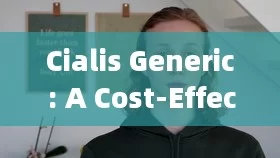 Cialis Generic: A Cost-Effective Option for Erectile DysfunctionTitle: Cialis Price: Is It Worth the Cost for Enhanced Intimacy?