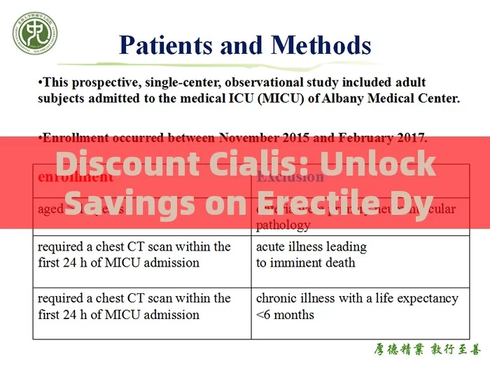 Discount Cialis: Unlock Savings on Erectile Dysfunction Medication