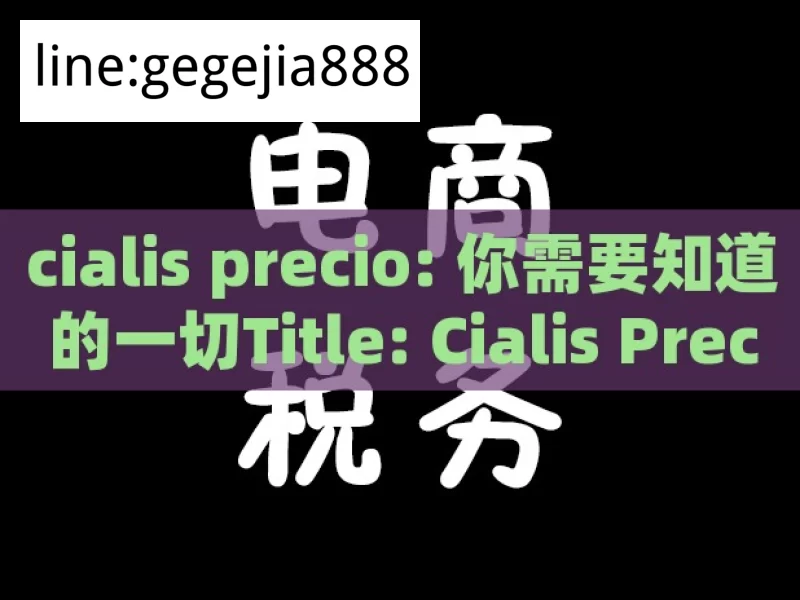 Cialis precio: everything you need to know Title: Cialis Precio Revealed