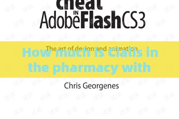 How much is Cialis in the pharmacy with a prescription? Cialis' price in the Pharmacy with recipe: everything you must know