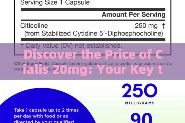 Discover the Price of Cialis 20mg: Your Key to Wellness