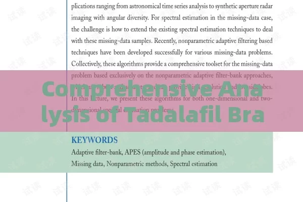 Comprehensive Analysis of Tadalafil Brands